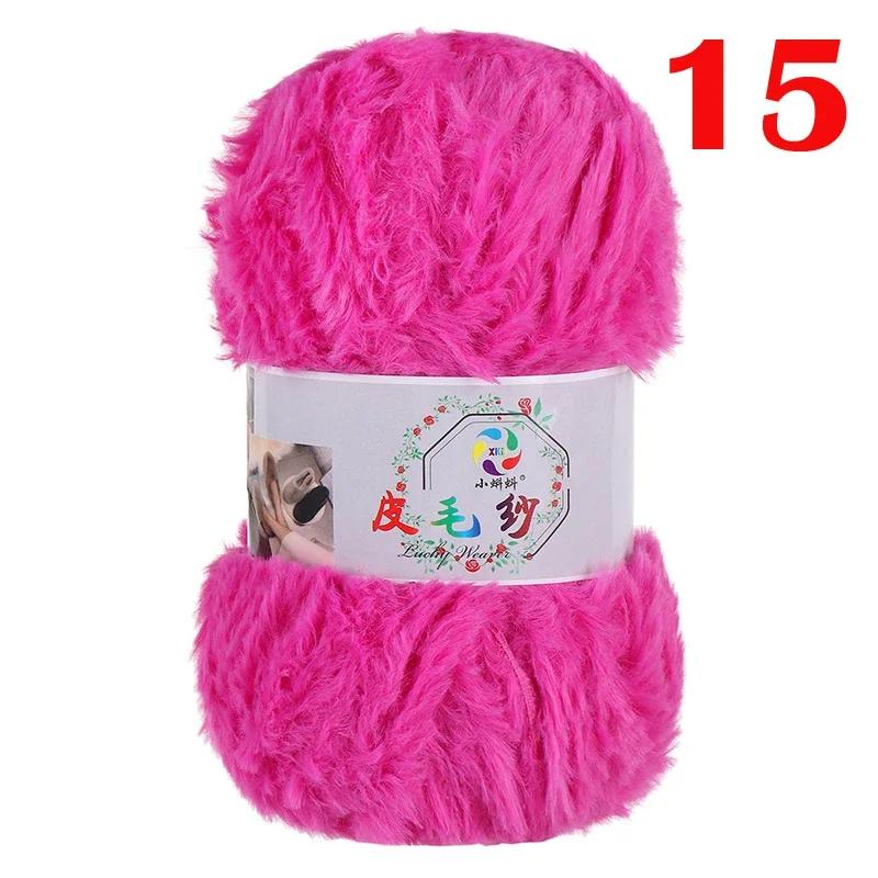 100G/Ball Imitation Mink Wool Yarn Faux Fur Yarn Cashmere Hand Knitting Crochet Sweater Thread Clothes Scarf Fluffy Mink Yarn