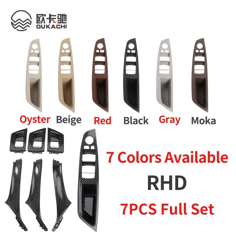 51417225873 LHD RHD 7-Piece Set of 7 Colors Suitable for BMW 5 Series F10 F18 2010-2017 Left/Right Driver Door Inner Handle