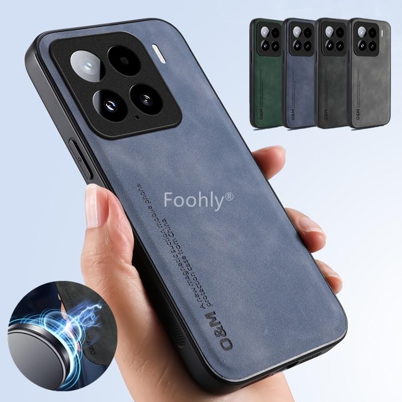 

Nubuck Leather Magnetic Case for Xiaomi 15 Mi 15 5G Protective Cover Shockproof Back Shell Coque Capa Fundas xiaomi 15 синій