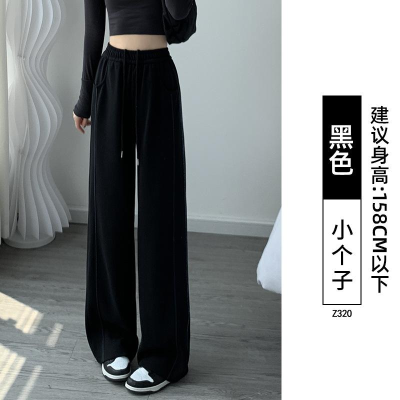 Gray sweatpants women's new spring and autumn straight loose wide-leg casual small narrow banana sweatpants