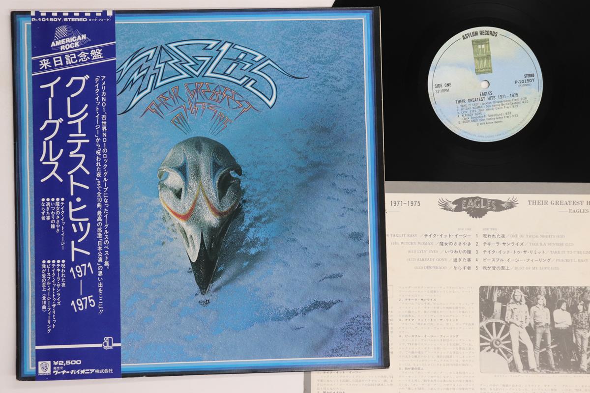 

LP Record EAGLES - Their Greatest Hits 1971-1975 P10150Y ASYLUM 1976 Japan Obi Rock Used