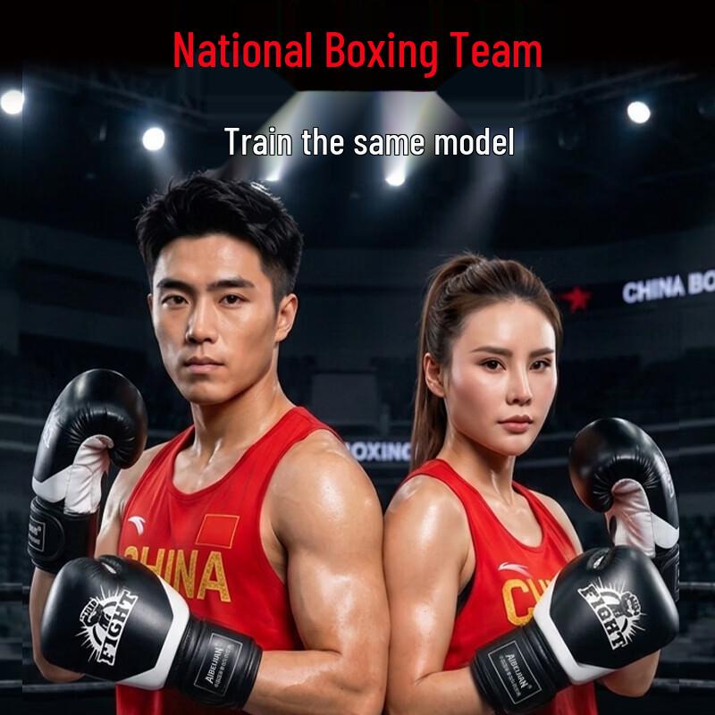 AIBEIJIAN Professional Adult Boxing Gloves