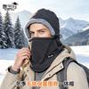 Winter warm neck protection integrated hat fleece ear protection windproof mask men's outdoor cycling skiing face protection pullover hat