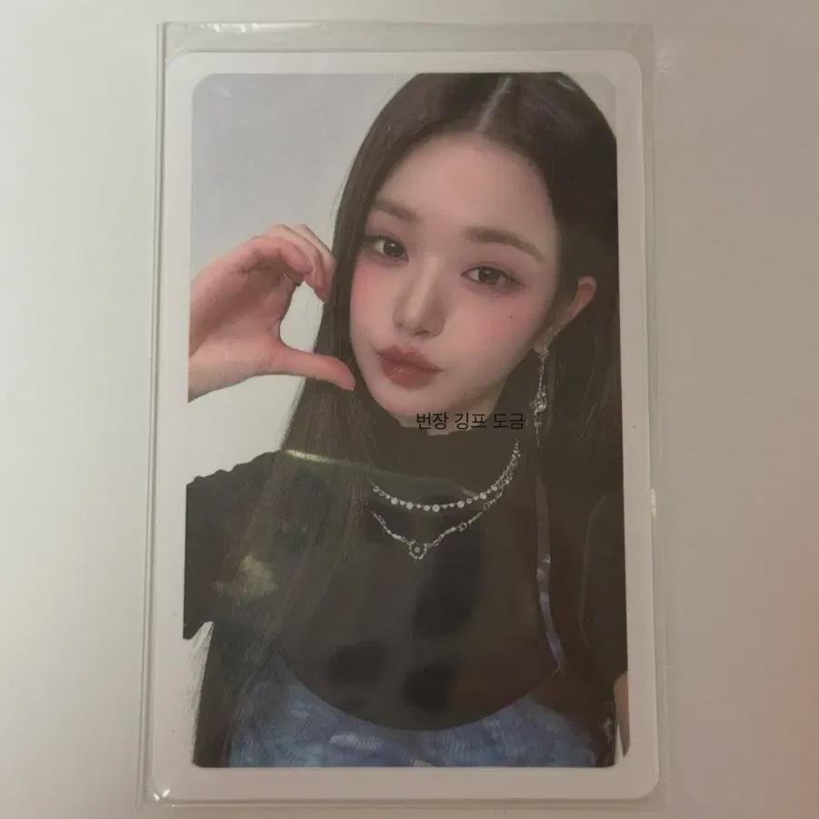 

Продажи нет)) Ive Pepsi Wonyoung Продавать