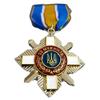 Russia USSR Badge Metal Badge Souvenir Collection KGB CCCP