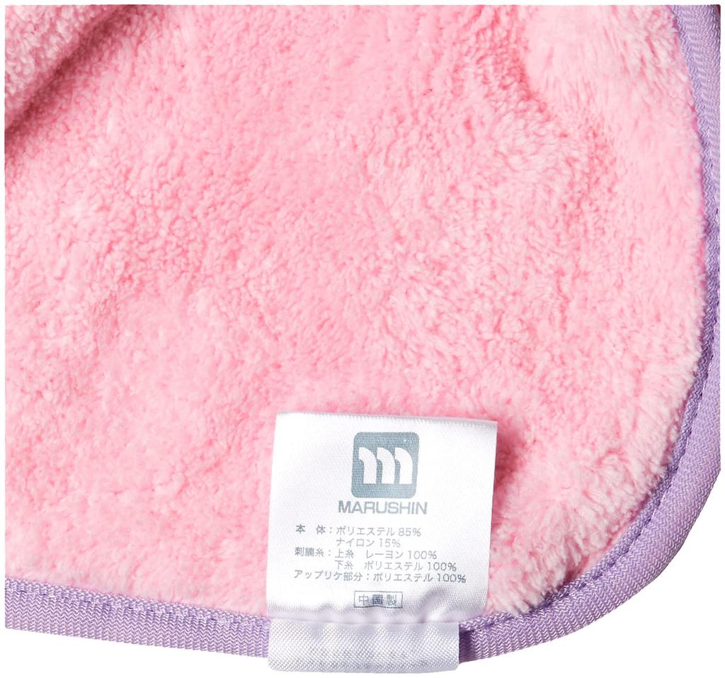 Marushin Micro Hanging Towel with Piccolino Mascot Ice Perfect for and Elementary Perfect for Girls Cream, Preschool, Kindergarten, School, (Product