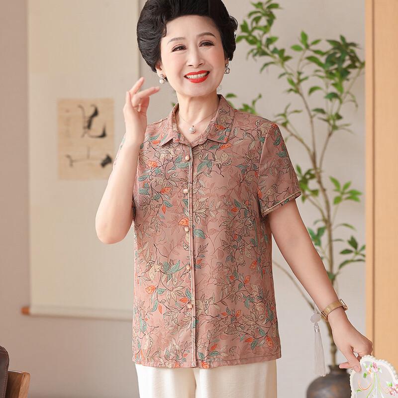 Women's Short-Sleeve Loose Summer Shirt