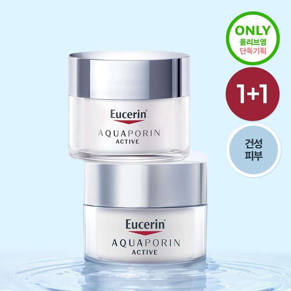 Eucerin [moisture Cream 1+1] Eucerin Aquaporin Active Rich Cream For Dry Skin 50ml