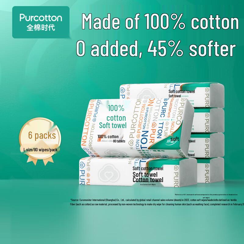PurCotton Disposable Facial Towels