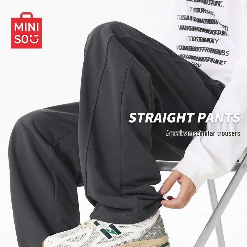 MINISO Men's Relaxed Fit Draped Casual Pants