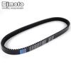 Drive Belt For Yamaha YP250R YP250RA X-MAX VP250 X-City VP300 Versity 5SE-E7641-02 5SE-E7641-01 5SE-E7641-00