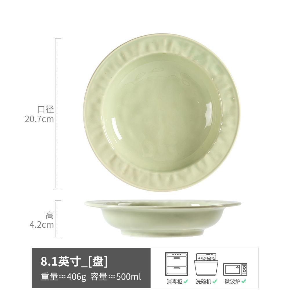 Cream Straw Hat Plate Ceramic Western Food Plate Pasta Plate Household Tableware Solid Color Breakfast Plate Vegetable Plate Salad Plate