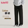 Baleno Men's Loose Fit Wide-Leg Sweatpants