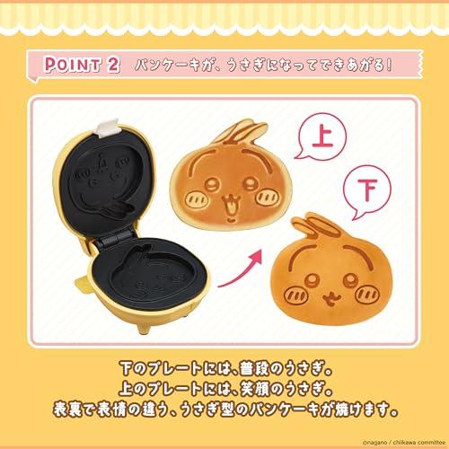 CCP (Ccp) Chiikawa Rabbit Pancake Maker, Easy to Use, Perfect for Baking, Parties, and Breakfast, Characternics KM-PM71-CUS