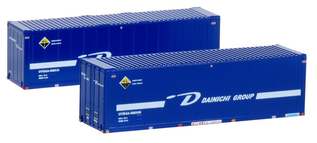KATO N Gauge UV54A Set of Model Railroad Container, D-Line, 2, Supplies, 23-585-B