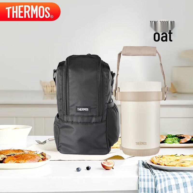 Термос THERMOS TCBG-2000F Изолированный контейнер для еды и бутылка
