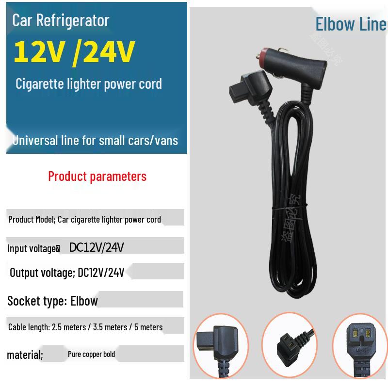Ice Tiger Car Refrigerator Charger Cord - Compatible with Indel, Xinfei, Zhigao