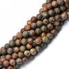 8mm Natural Red Leopardskin Jewelry Making Beads Round Strand 15