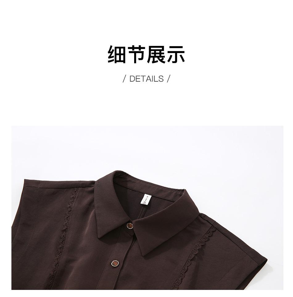 Ditto Brown Sleeveless Shirt Wide Leg Pants Set