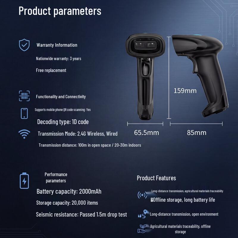 

Comy GY-56W Wireless 1D Barcode Scanner