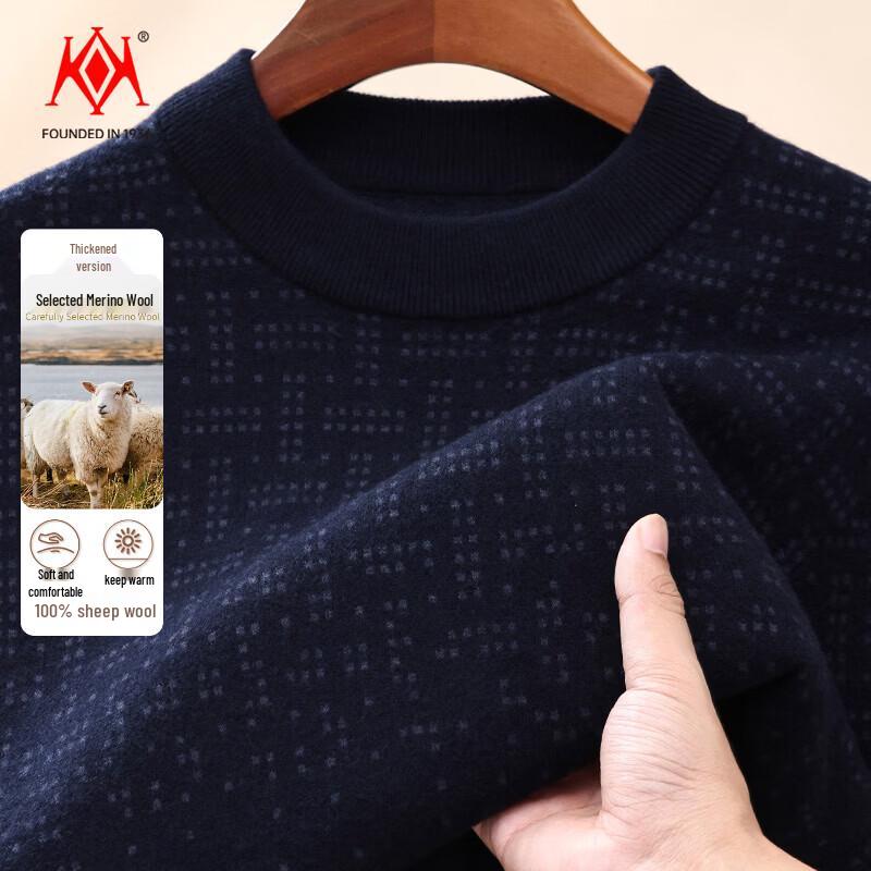 Men's Heavyweight 100% Wool Thermal Pullover Sweater