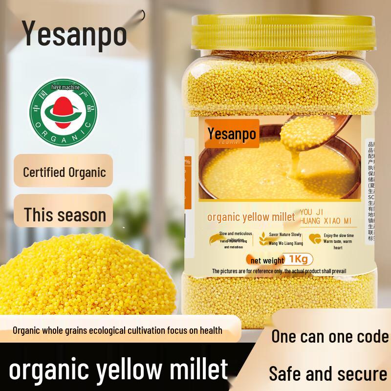 Yesanpo Organic Yellow Millet