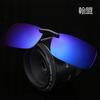 New Fashion Night Vision Goggles Polarized Sunglasses Color Film Clip Myopia Glasses Clip 1605 Can Be Flipped Up