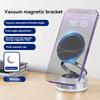 Vacuum Magnetic Phone Bracket Multi-angles Adjustment Strong Magnet Suction Design Foldable Mini Car Holder Navigation Stand 1pc
