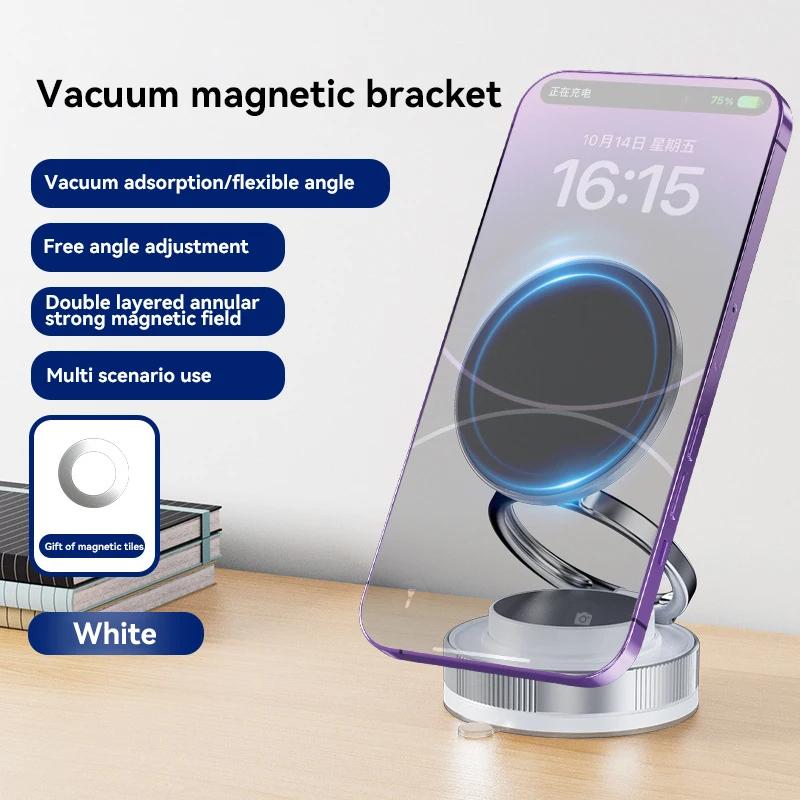 

Vacuum Magnetic Phone Bracket Multi-angles Adjustment Strong Magnet Suction Design Foldable Car Holder Navigation Stand белый