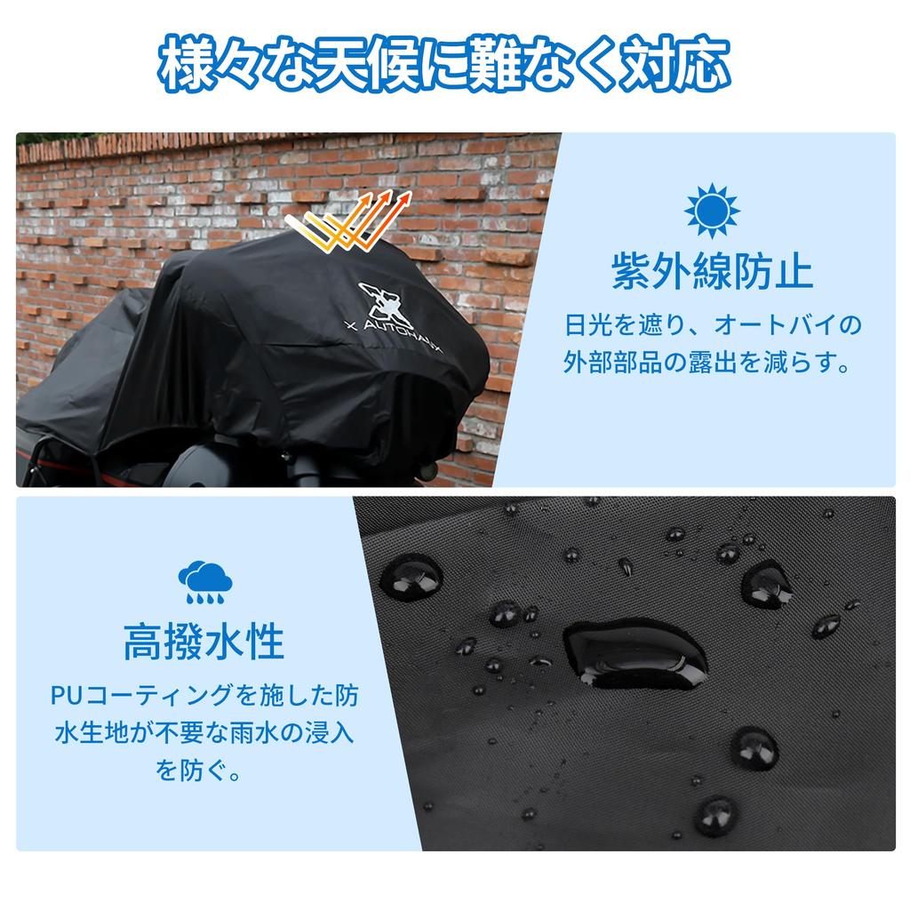 uxcell Motorcycle Half UV with Storage XL Compatible with Harley Touring Honda Gold Wing Yamaha Touring XV XVS F J R 1300 Cover, Cover, Waterproof,