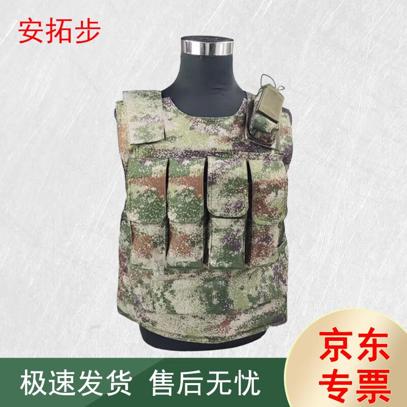 Antuobu Protective Tactical Vest