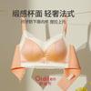 Reggiseni – Reggiseni