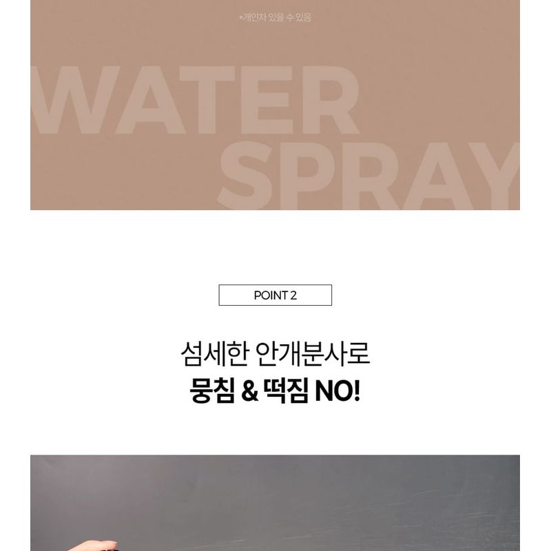 Pretty skin - Argan Romantic Perfume Hair Setting Water Spray