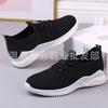 New fly-woven casual shoes comfortable soft-soled sneakers lightweight student shoes.
