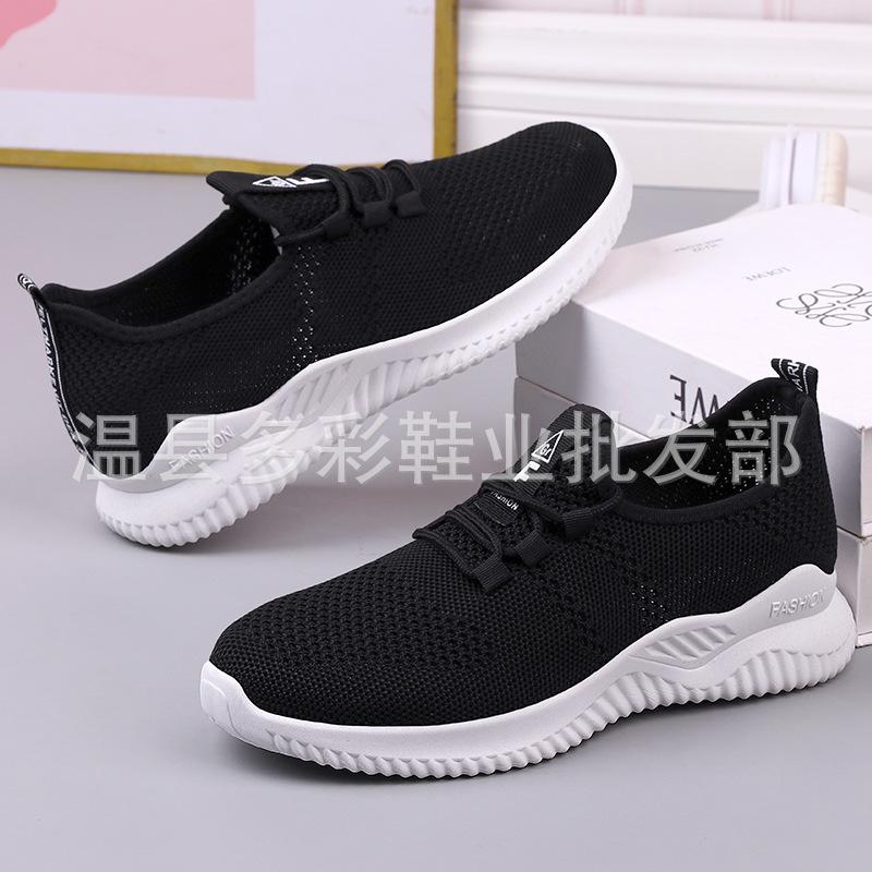 New fly-woven casual shoes comfortable soft-soled sneakers lightweight student shoes.
