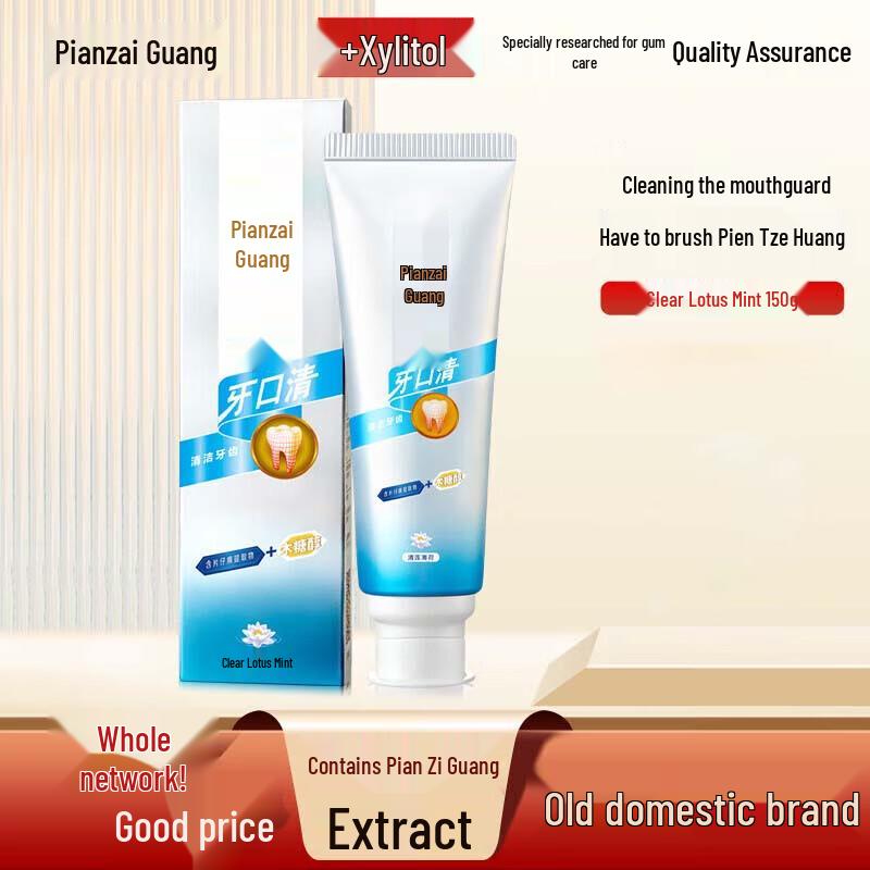 Pien Tze Huang Oral Fresh Toothpaste