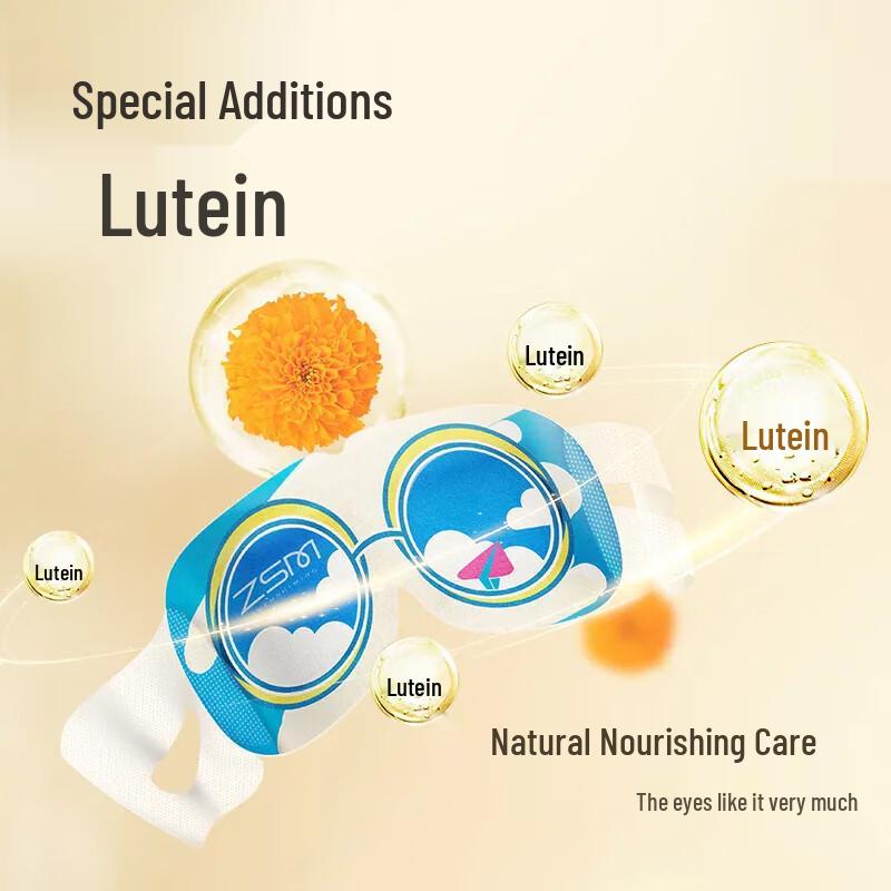 Zhenshiming Youth Lutein Scented Steam Eye Mask