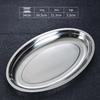 Stainless Steel Fish Plate