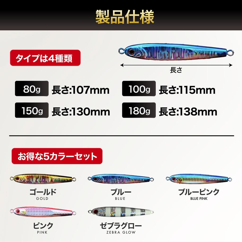 nowtaba Metal Jig Major Fishing Lure Sniper Jig Sabiki Sea Bass Casting Bait Flying Bait Flounder Blade Jigging 100g 5 Pieces