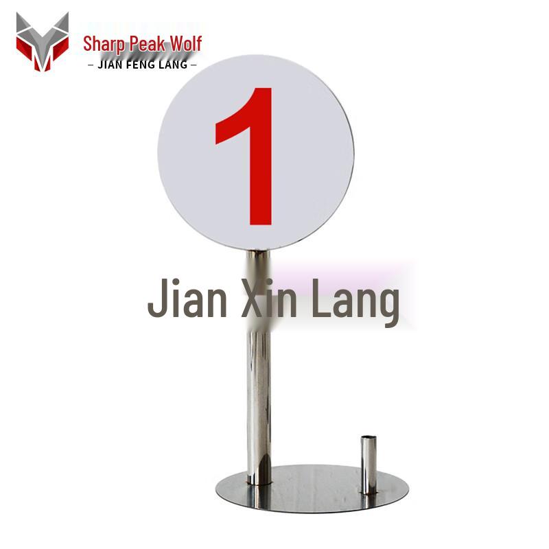 Sharp Wolf Target Range Number Plate