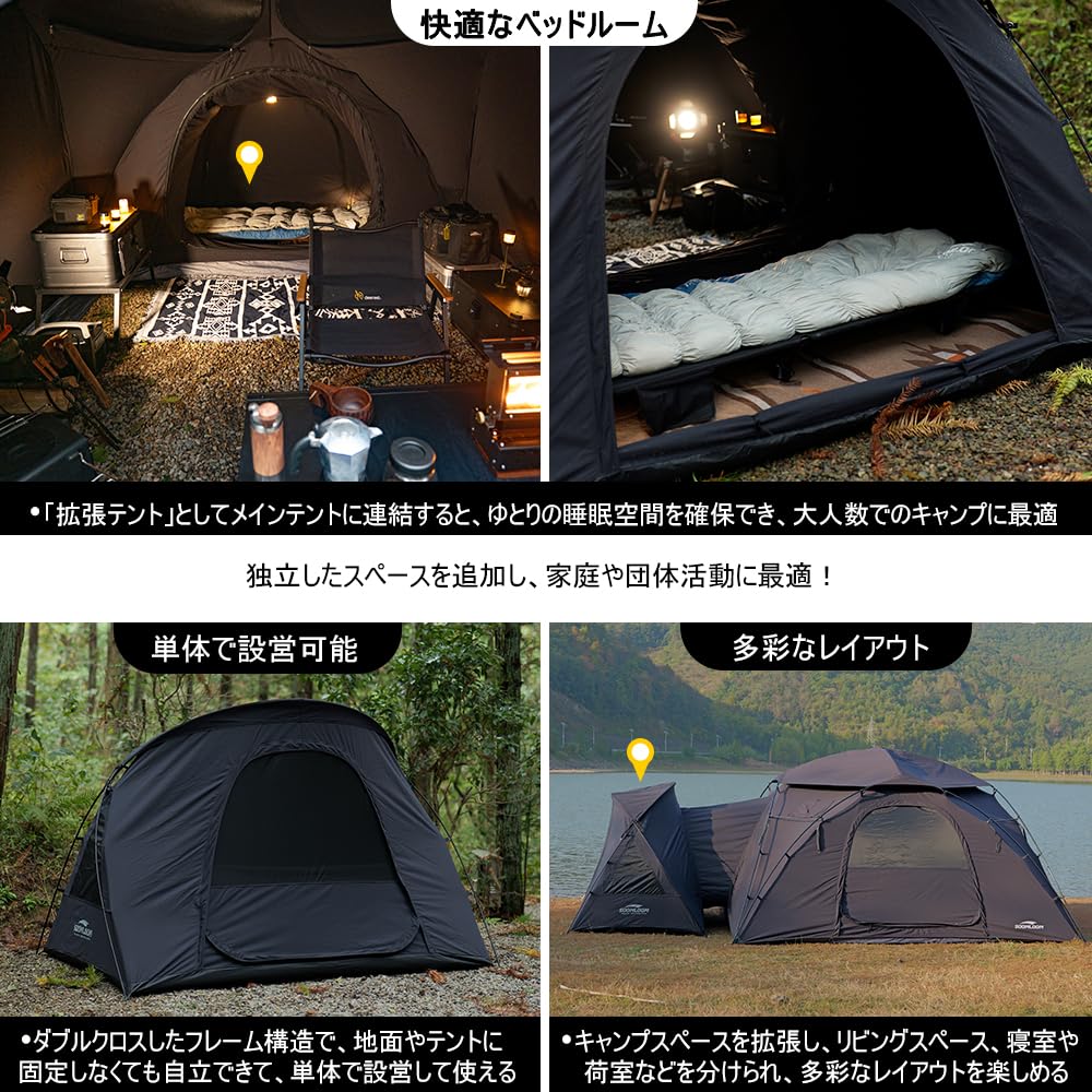 Soomloom Extension Annex Separate Tent Double Pole for VIKING Connecting Freestanding Tent Sunshade Lightweight Compact Camping Outdoor Tent