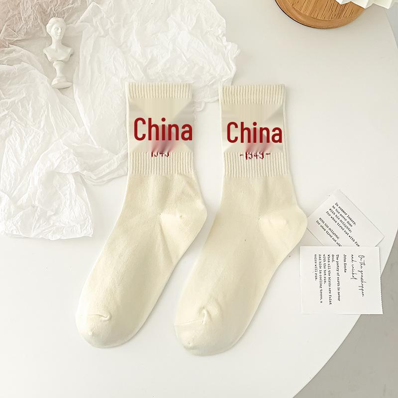 

Носки до середины икры в китайском стиле с текстом, выражающим индивидуальность - Универсальный дизайн Удачи цвета экрю One Size