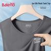 Baleno Men's Ice Silk Breathable Vest