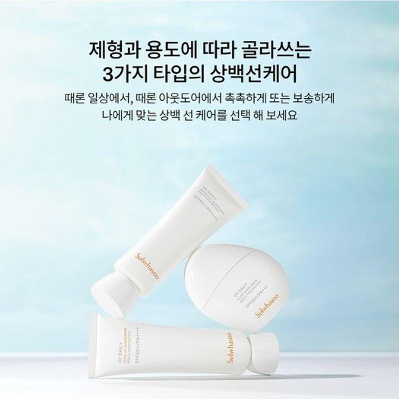 Sangbaek Tone-Up Sun Cream 50ml SPF50+