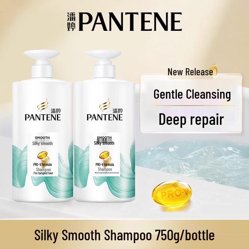 

Pantene PRO-V Silky Smooth Shampoo