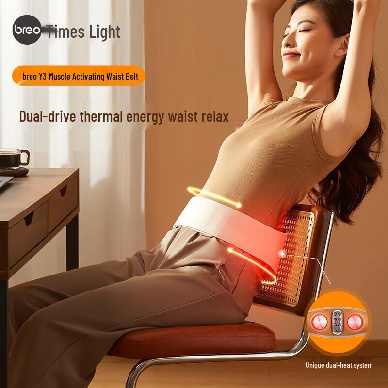 Breo Y3 Heated Waist Massager