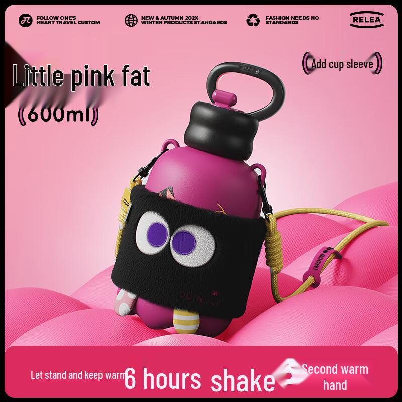 RELEA 600ml Dual-Drink Insulated Stainless Steel Straw Cup