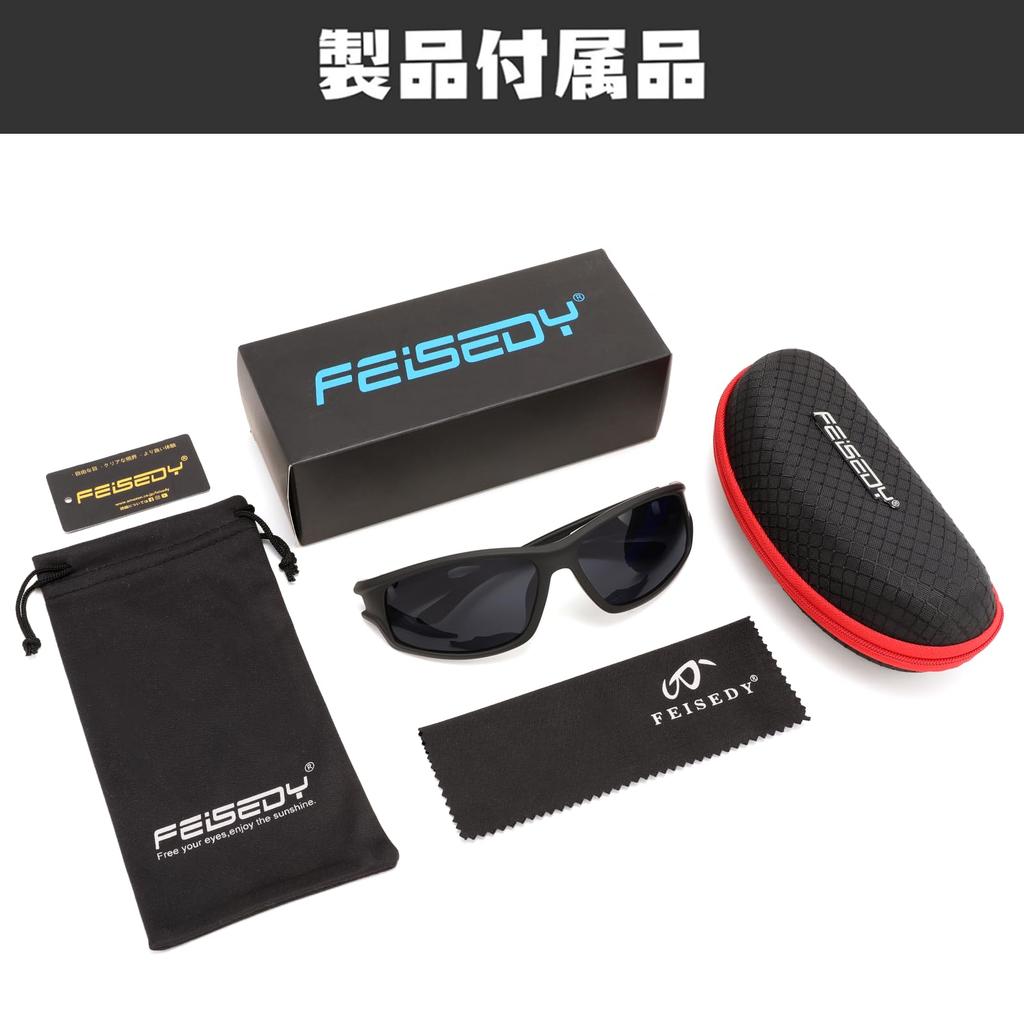 FEISEDY and Polarized UV400 TAC for Night and B1403 Men's Women's Sunglasses, Protection, Lens, Driving, Cycling, Baseball, Running, More, Yellow,
