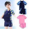 Kids Swimwear Set Boys Girls Teens UV Protection Quick Dry Separated Swimsuit Pool Beach