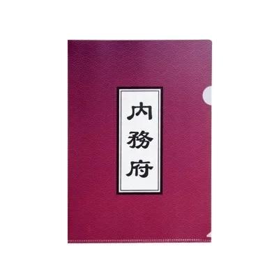 

Creative A4 single clip multifunctional folder,Chinese style frosted test paper folder, single clip contract folder,